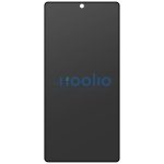 Uniq Optix Privacy Samsung Galaxy S25 Ultra tempered glass kijelzővédő üvegfólia felhelyező kerettel, privacy