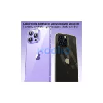 USAMS Primary tok iPhone 14 Pro Max 6.7" készülékhez átlátszó IP14PMYS01 (US-BH798)